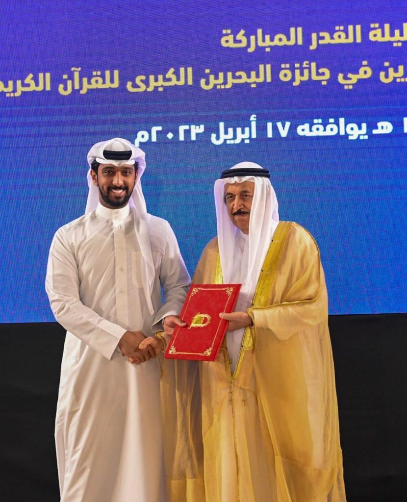 فيما شارك 156 نزيلاً في جائزة البحرين الكبرى للقرآن الكريم ... 